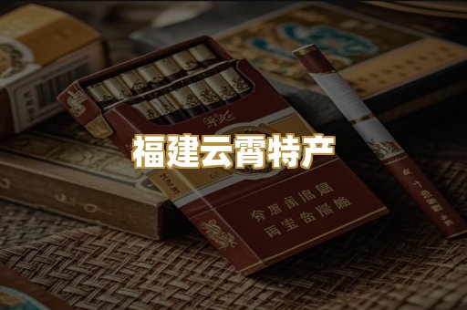 外烟爆珠商城